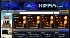 Desktop Screenshot of hifi55.com